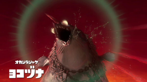 【朗報】オカシラシャケが出現するかどうかわかる方法が発見される！！！！！！！！！！！！