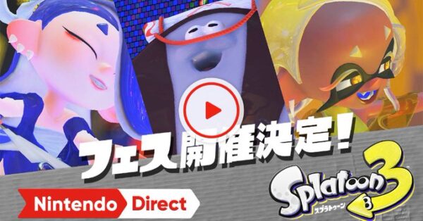 【フェス】投票に注意！２と違って事前投票でチームに貢献できるシステムになったぞ！！