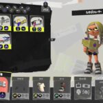 【悲報】○○のギアで当たり判定が変わるっぽいｗｗｗ