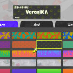 【画像】この二つ名と名前天才すぎwwwwwwwwww