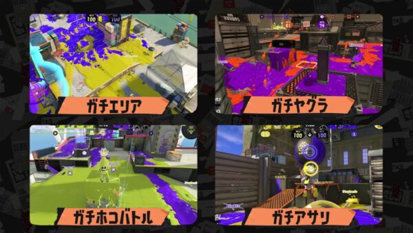 【話題】炎上覚悟で言わせてもらうけどウデマエシステムに不満があるんだがｗｗｗ