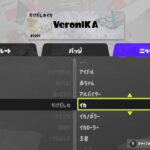 【画像】これはｗｗｗｗｗ二つ名センスがS+50すぎるｗｗｗｗｗｗｗｗｗｗｗ