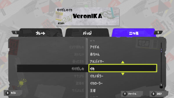 【画像】これはｗｗｗｗｗ二つ名センスがS+50すぎるｗｗｗｗｗｗｗｗｗｗｗ