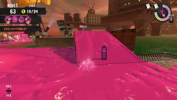 【怒り】かタパッドのボム入れ、直ってないんだけど！！！！