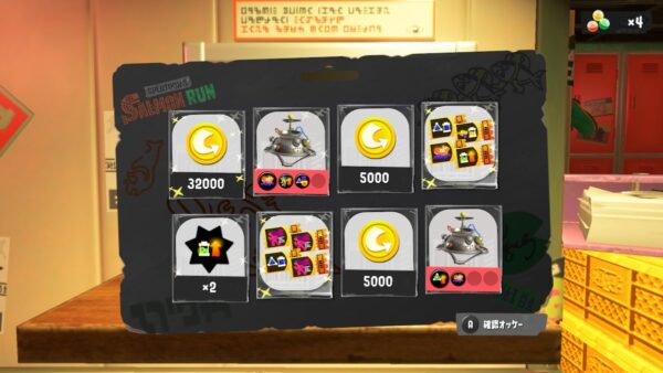 【画像】スピナー使いが見たら気絶するチケットもらったｗｗｗｗｗ