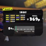 【話題】スプラ3は誰でもS +いけるって言われてるのになかなかいけなくて悩んだり落ち込んでる人へ