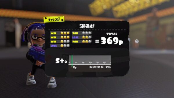 【話題】スプラ3は誰でもS +いけるって言われてるのになかなかいけなくて悩んだり落ち込んでる人へ