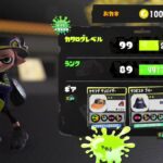 【話題】部屋解散しなくても武器変更できるよー！