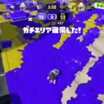 【話題】このブキが環境を獲ります！！！！！！